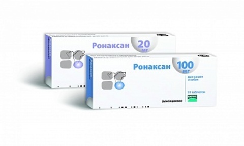 Ронаксан 20 мг