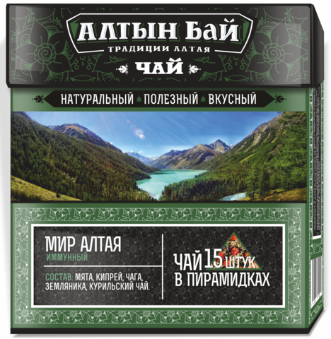 Иван-чай мир Алтая (иммунный) в пирамидках, 15 шт Алтынбай