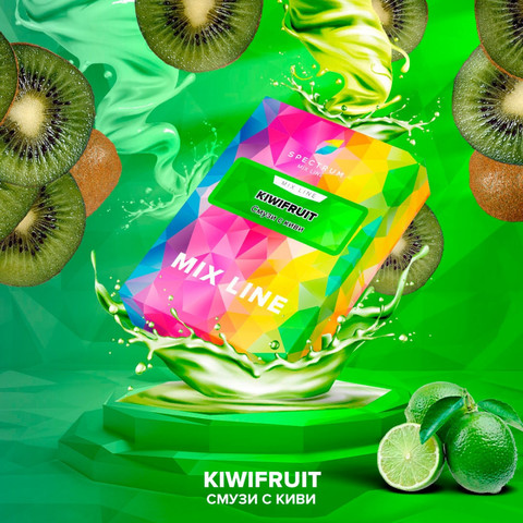 Табак Spectrum Mix Line Multifruit (Мультифрукт) 40г