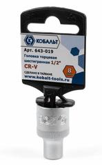 ОптСнабТорг | Головка торцевая КОБАЛЬТ 1/2