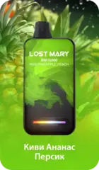 Одноразовая электронная сигарета Lost Mary BM - Киви Ананас Персик (16000 затяжек)