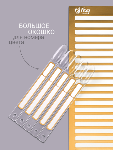 Наклейки на типсы 
