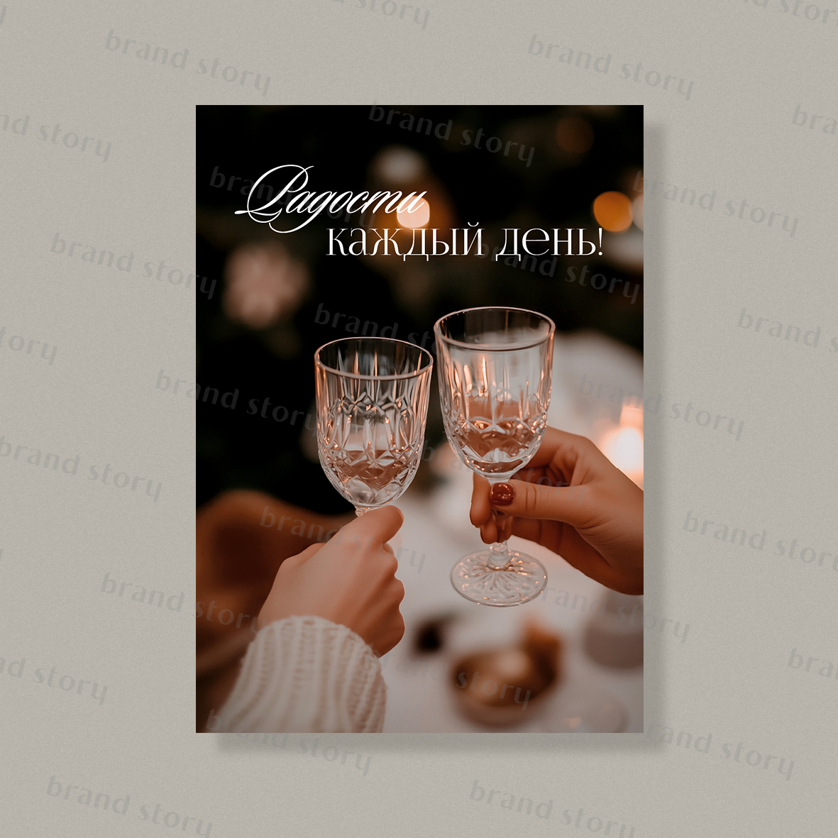 Открытка НГ229 (10 шт.) 7 х 10 см