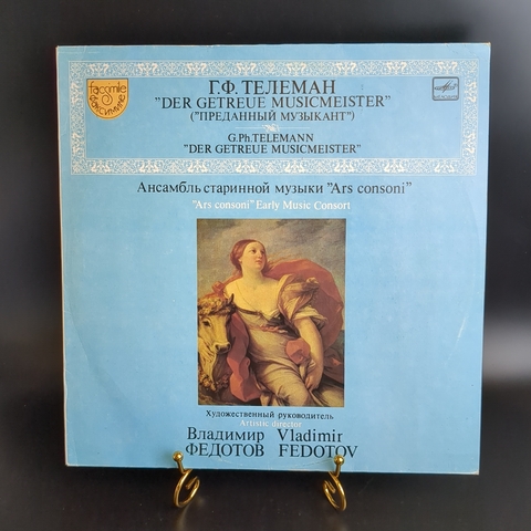 LP Г. Ф. Телеман. Преданный музыкант. Ансамбль старинной музыки Ars consoni. Виниловая пластинка 12 дюймов. Мелодия СССР 1989 год.
