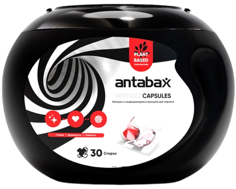 Антабакс капсулы универсальные с кондиционером в гранулах Черные 30шт
