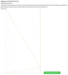 Комплект огарпуненного полотна ПВХ, белое матовое Deken Mate, с белым гарпуном, для классической натяжки (под заказ)