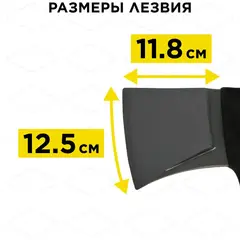 Топор -колун DDE Dynamic AXE38 965 мм, 3400 г. (909-129)