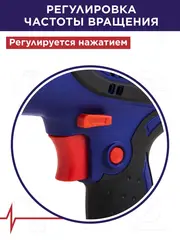 Шуруповерт сетевой ПУЛЬСАР ДШ 400-2П (400Вт, 40Hm, 10 мм, 2ск, съёмный патрон, 5 м сет. кабель, 1,5кг) 792-230