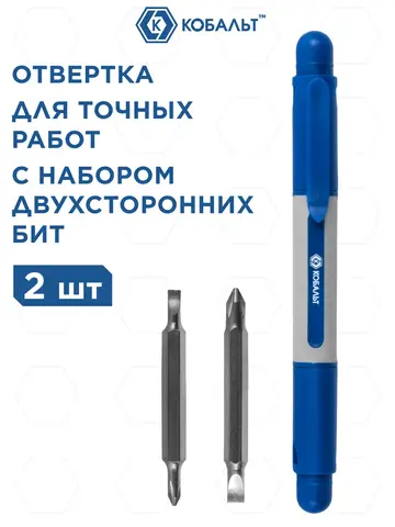 Отвертка рукоятка КОБАЛЬТ 4 в 1 с набором двусторонних бит для точных работ, CR-V (646-706)