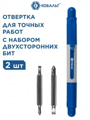 Отвертка рукоятка КОБАЛЬТ 4 в 1 с набором двусторонних бит для точных работ, CR-V (646-706)