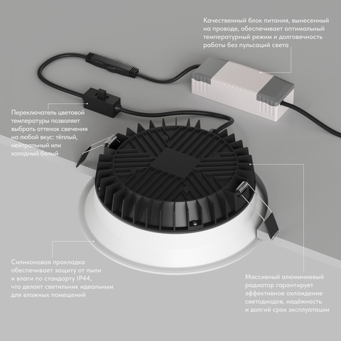 Встраиваемый светодиодный светильник Denkirs Trim DK2452-WH