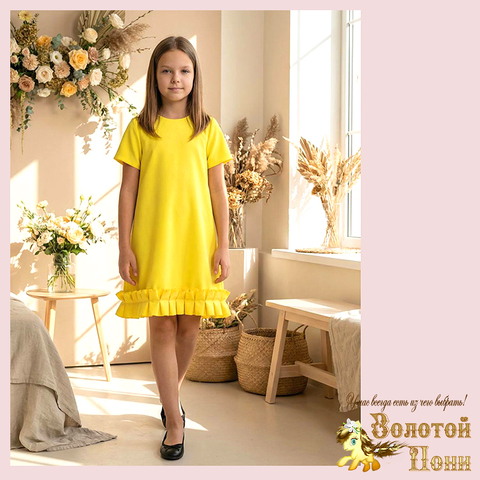 Платье нарядное д (6-10) 260203-WE226