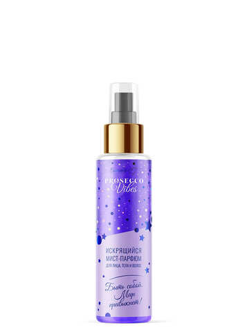 Prosecco Vibes Мист-парфюм для лица, тела и волос Искрящийся 