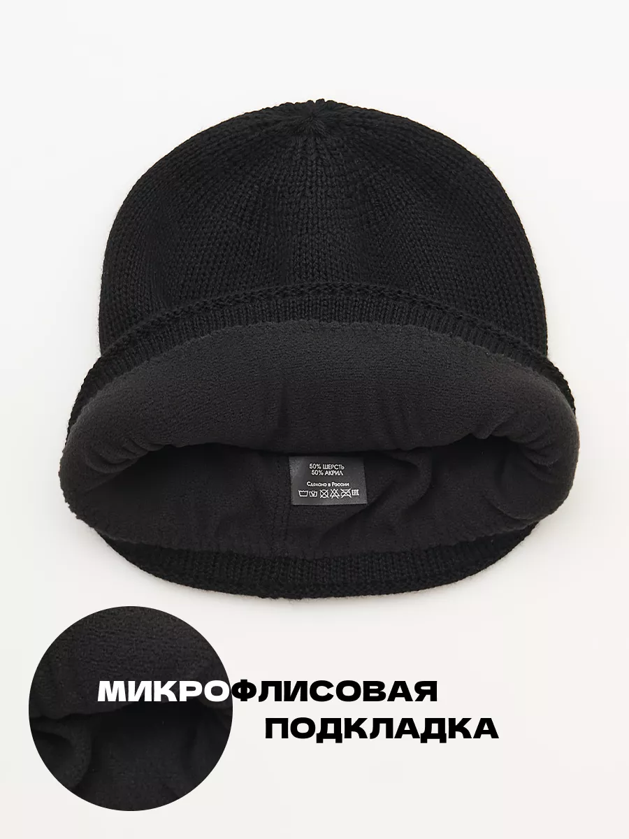 Шапка бини зимняя весенняя с флисом