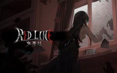 Red Line (для ПК, цифровой код доступа)