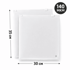 Пакет Слайдер 30*35 см матовый 70 мкм