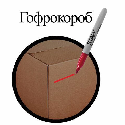 Маркер перманентный (нестираемый) STAFF 