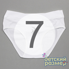 7 (13-14 лет)