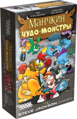 Настольная игра Манчкин: Чудо-монстры