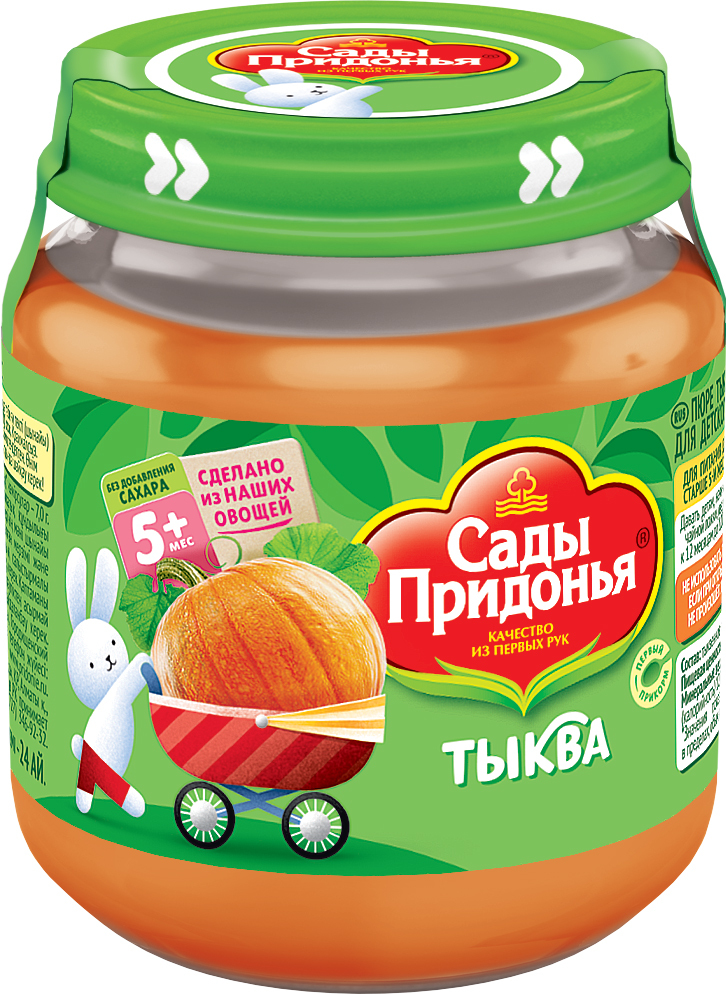 тыква