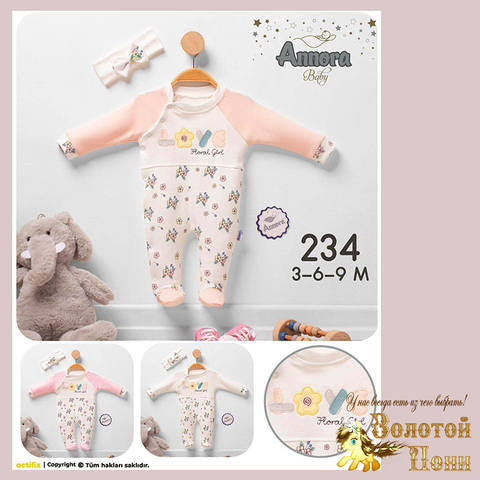 Комбинезон детский (62-74) 250519-JK581