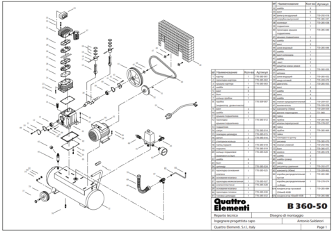 Конденсатор QUATTRO ELEMENTI компрессоры 40-50 мкФ 450В B/BW/DV370-100 (770-285-086)