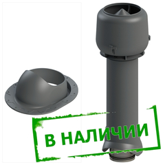Комплект вентиляционного выхода TP-85.125/160/700 с проходным элементом TP-87/F для фальцевой кровли (серый)