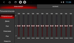 Магнитола для Kia Seltos 2020+ Android 11 2/16GB IPS модель CBK-0933T3