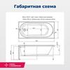 Aquanet 243869 Ванна LIGHT 150*70 к/с130 (243869)