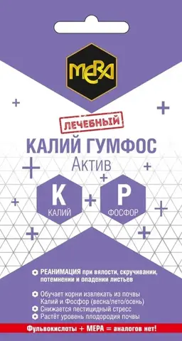 Удобрение Калий Гумфос 5 гр