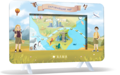 Методический интерактивный комплекс «География» АЛМА