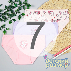 7 (13-14 лет)