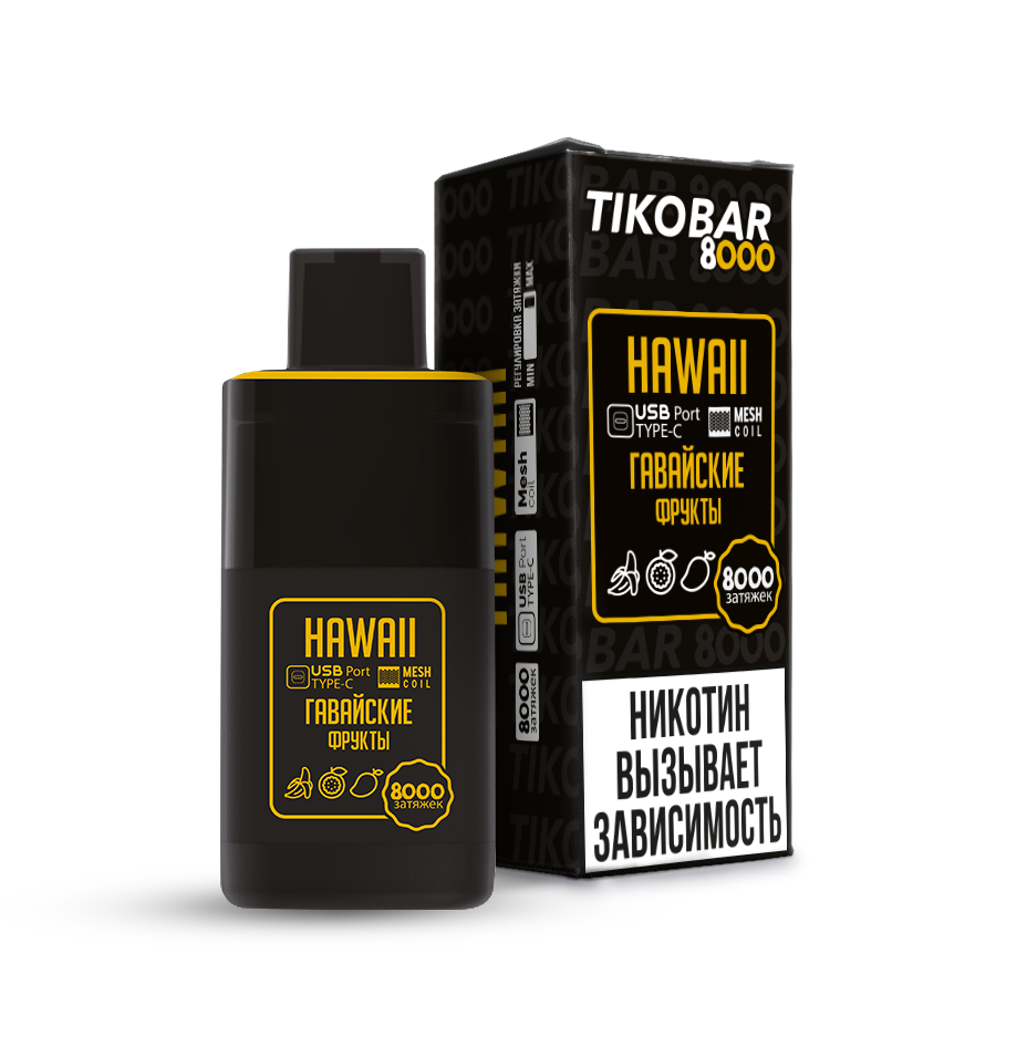 Tikobar 8000 Hawaii (Гавайские Фрукты) | SIBVAPE Иркутск