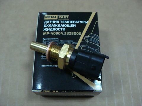 Датчик температурого состояния УАЗ  дв.ЗМЗ 405-409,514 MetalPart (аналог 19.3828)