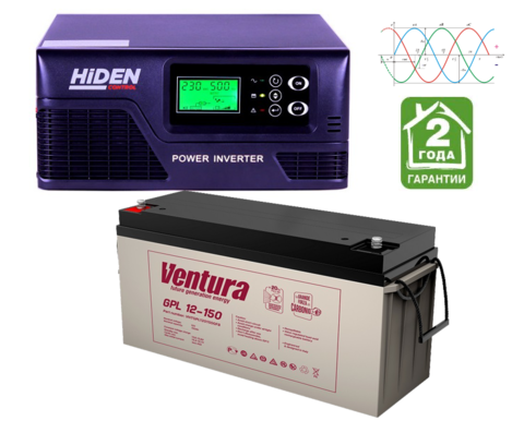 Комплект ИБП HIDEN HPS20-0312+GPL 12-150