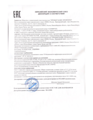 Крем Evasion дневной омолаживающий - Revers Factor Express Freshness Day Cream