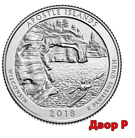 25 центов 42 - й парк США национальные озёрные побережья островов Апостол (двор P)