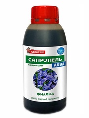 Удобрение для фиалок Сапропель-Аква, концентрат 0,5л