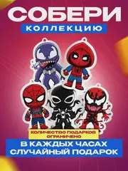 Часы наручные