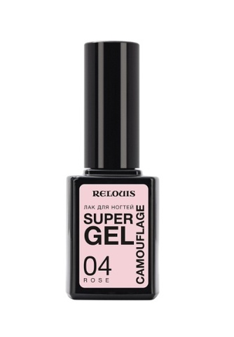 RELOUIS Лак для ногтей Super Gel Camouflage тон 04 beige