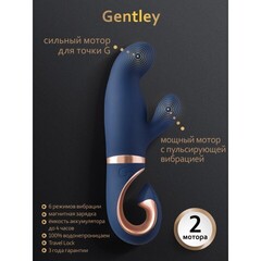 Вибратор кролик для стимуляции точки G и клитора с 2 моторами Gvibe Gentley Caribbean Blue, 19.9х4.2 см