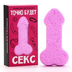 Бомбочка для ванны «Точно будет кекс» с ароматом бабл-гам - 60 гр. - 