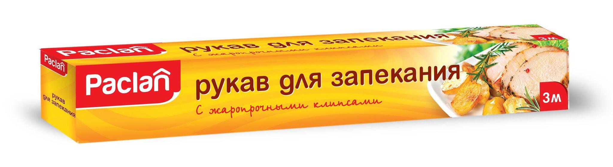 рукав