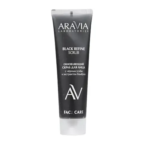 Обновляющий скраб для лица с черным углём и экстрактом бамбука BLACK REFINE SCRUB, 100 мл ARAVIA Laboratories