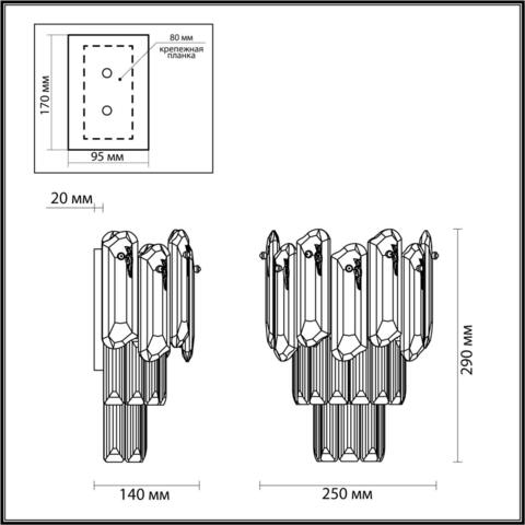 Настенный светильник Odeon Light BULLON 5069/2W