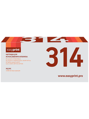 314A/029 Фотобарабан EasyPrint LH-314 для HP LJ Pro CP1025/100MFP M175A/Canon LBP7010/7018 (7000 стр.)