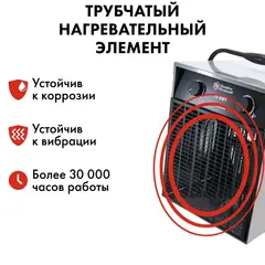 Нагреватель воздуха электрический с ТЭН QUATTRO ELEMENTI QE-15000 E (7,5/15,0 кВт, 380В-3ф, 1400 м3/час)