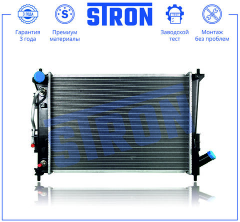 РАДИАТОР CRETA GS АКПП (ПАЯНЫЙ) STRON (KOREA)
