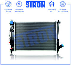 РАДИАТОР CRETA GS АКПП (ПАЯНЫЙ) STRON (KOREA)