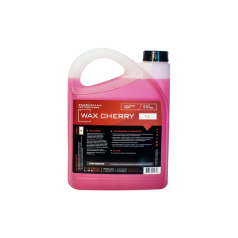 Space Cosmetics Himprofline Wax Cherry Жидкий воск  5л